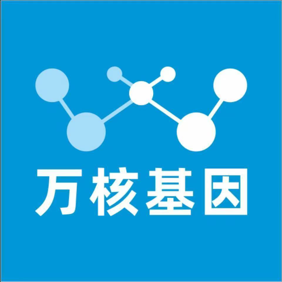 六安金安万核基因亲子鉴定